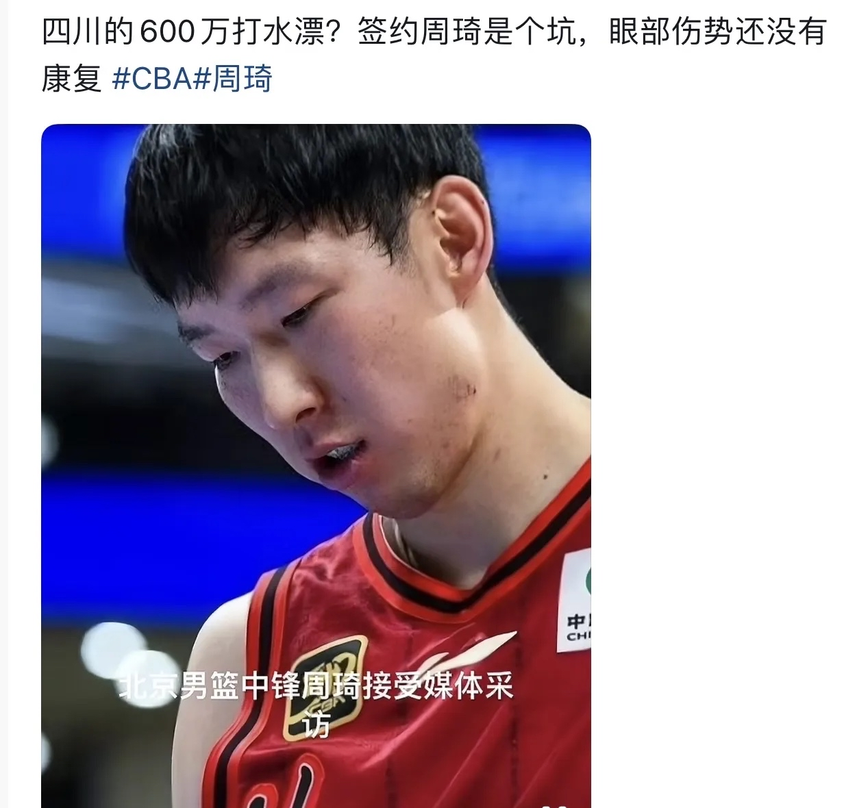 鹈鹕险胜四川队,赵继伟刷新纪录 鹈鹕险胜四川队,赵继伟刷新纪录