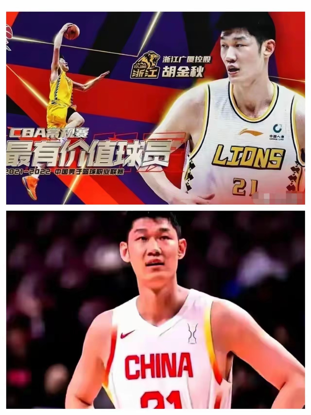 青岛队轻取太阳，周琦扛起全队