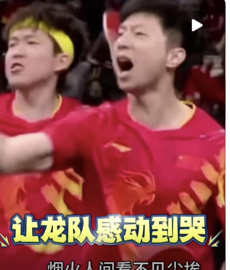 日本队碾压瑞典队,马龙状态火热 日本队碾压瑞典队,马龙状态火热