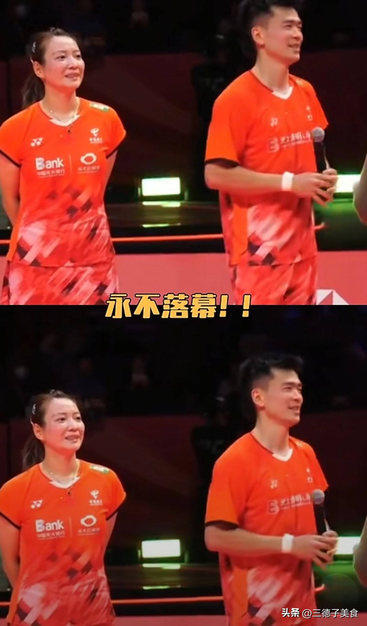 泰国队轻取中国队，郑思维点燃赛场